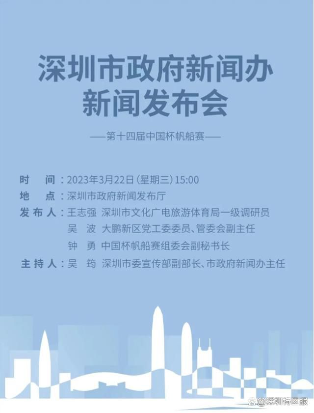 谈及福登补时送点，瓜帅表示：“不要送出那样的点球，那样比赛就结束了。